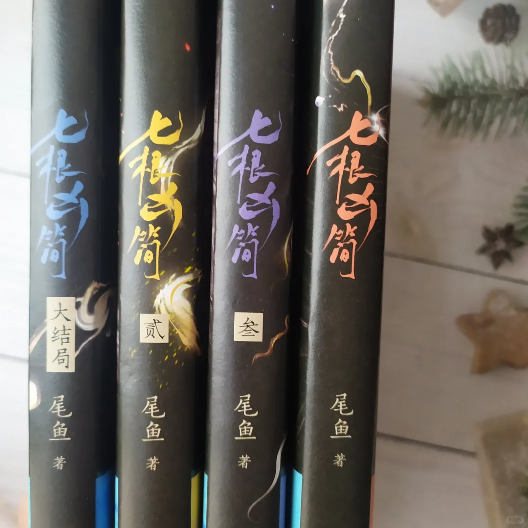 五行属命破玄机