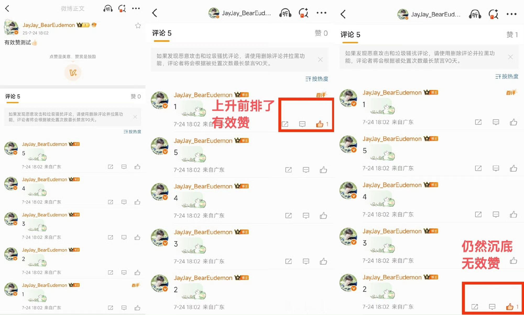 jayjay  临近出道以及未来出道后都有很多要kp的地方，但一直让全员上v和养