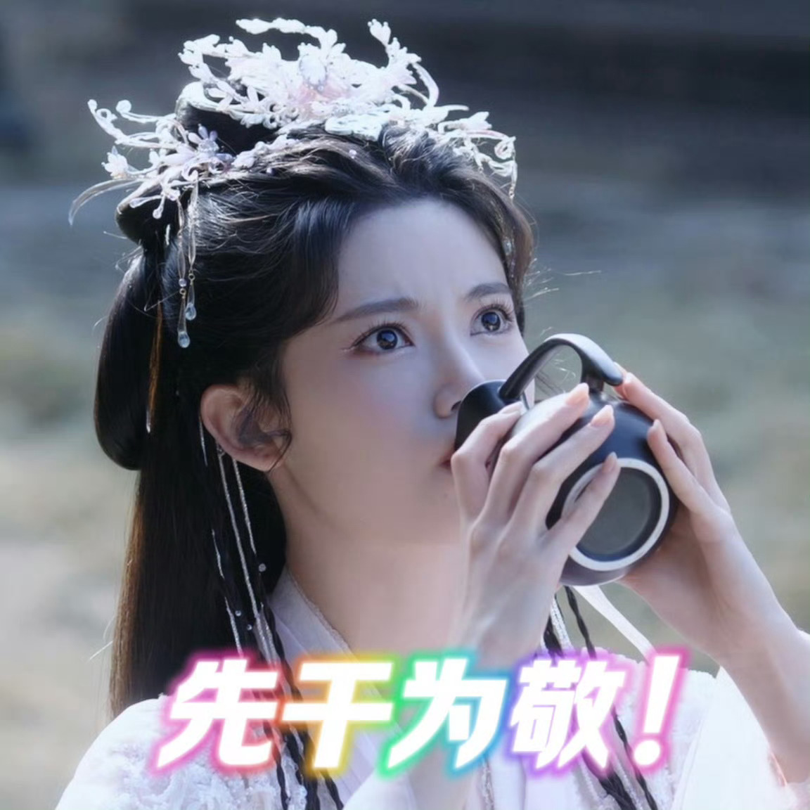 世上无难事！ 