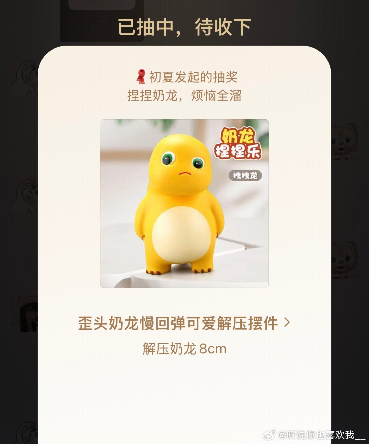 一直在陪胡闹 