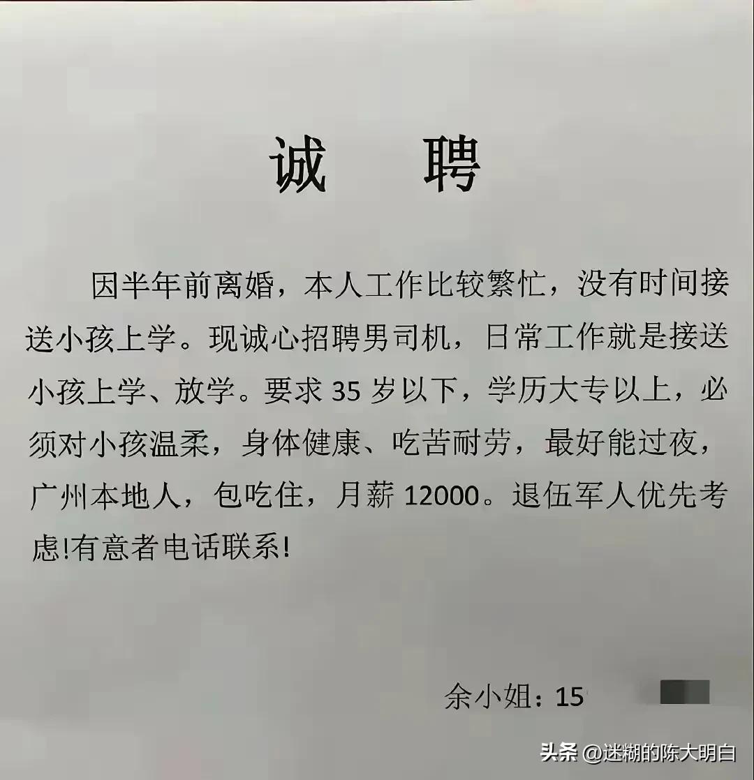 果然是“诚意”满满……[黑线][黑线][黑线]