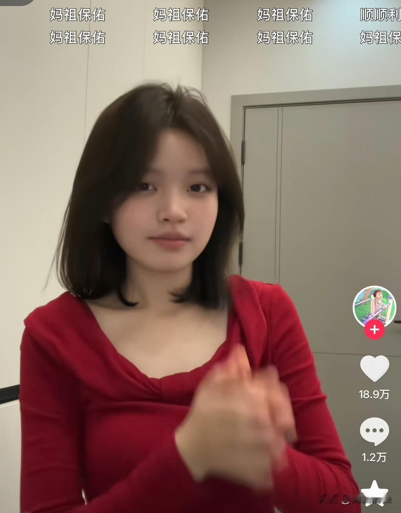 好好的民俗变味儿了！成了网红炒作的工具？看着那个穿红衣服女孩，账号粉丝一夜暴涨六