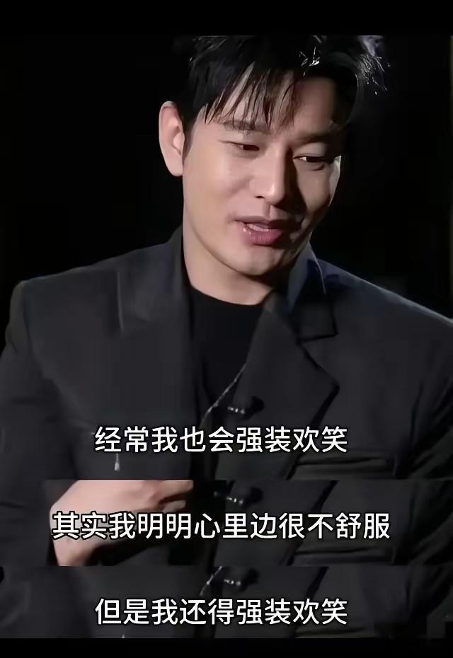 嫁错男人毁一生娶错媳妇害三代这句话现已应在黄晓明身上准确的说只是害了他本人官宣新