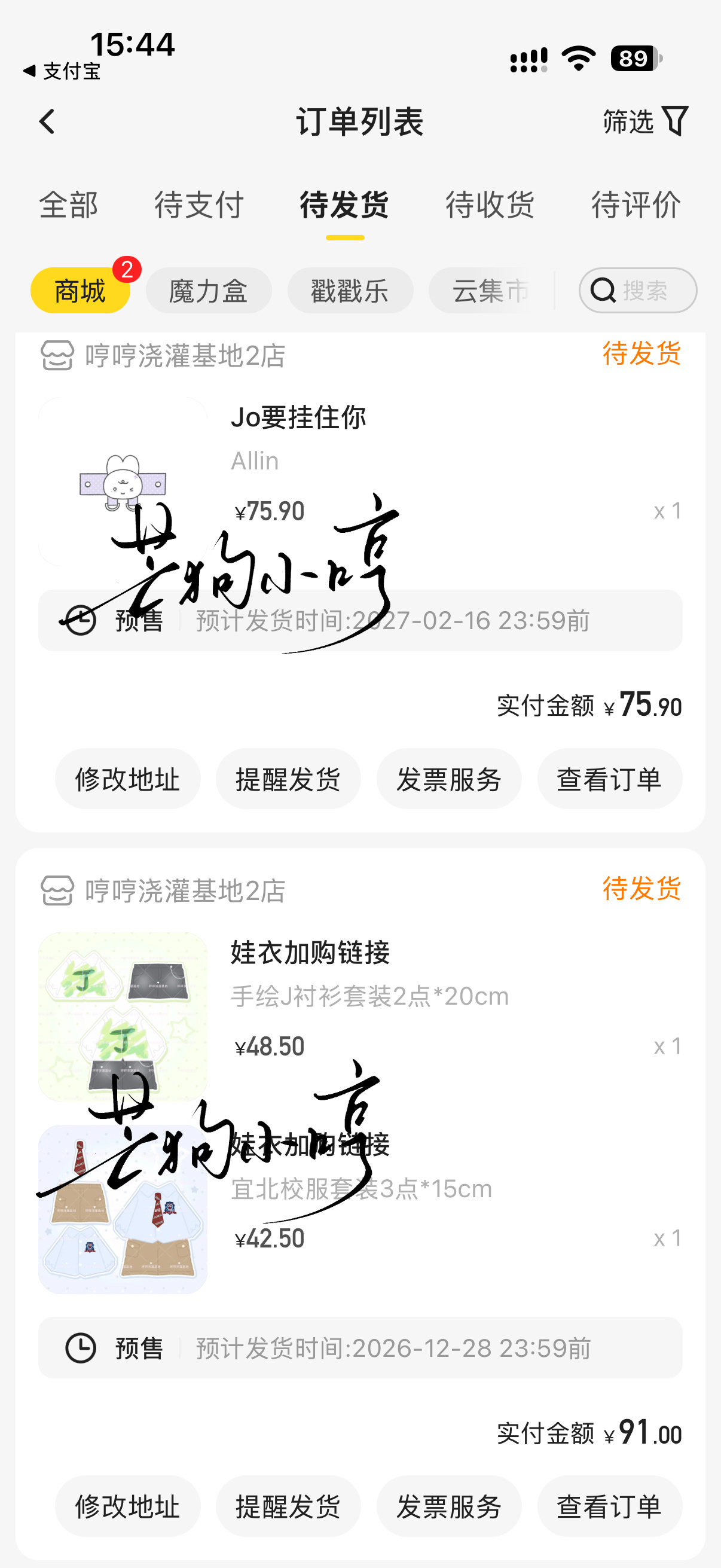 欧坤😴 ​​​