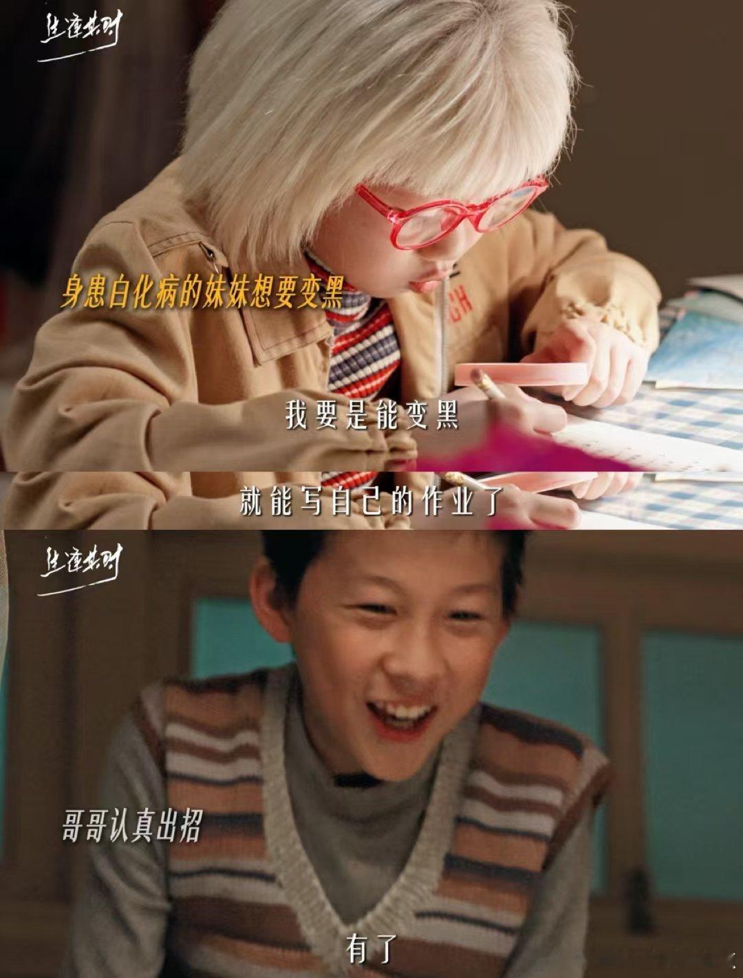 刘琳大娘子你儿看起来不能高中了生逢其时脑洞清奇的齐智乱讲道理，坑惨自家妹妹，大娘