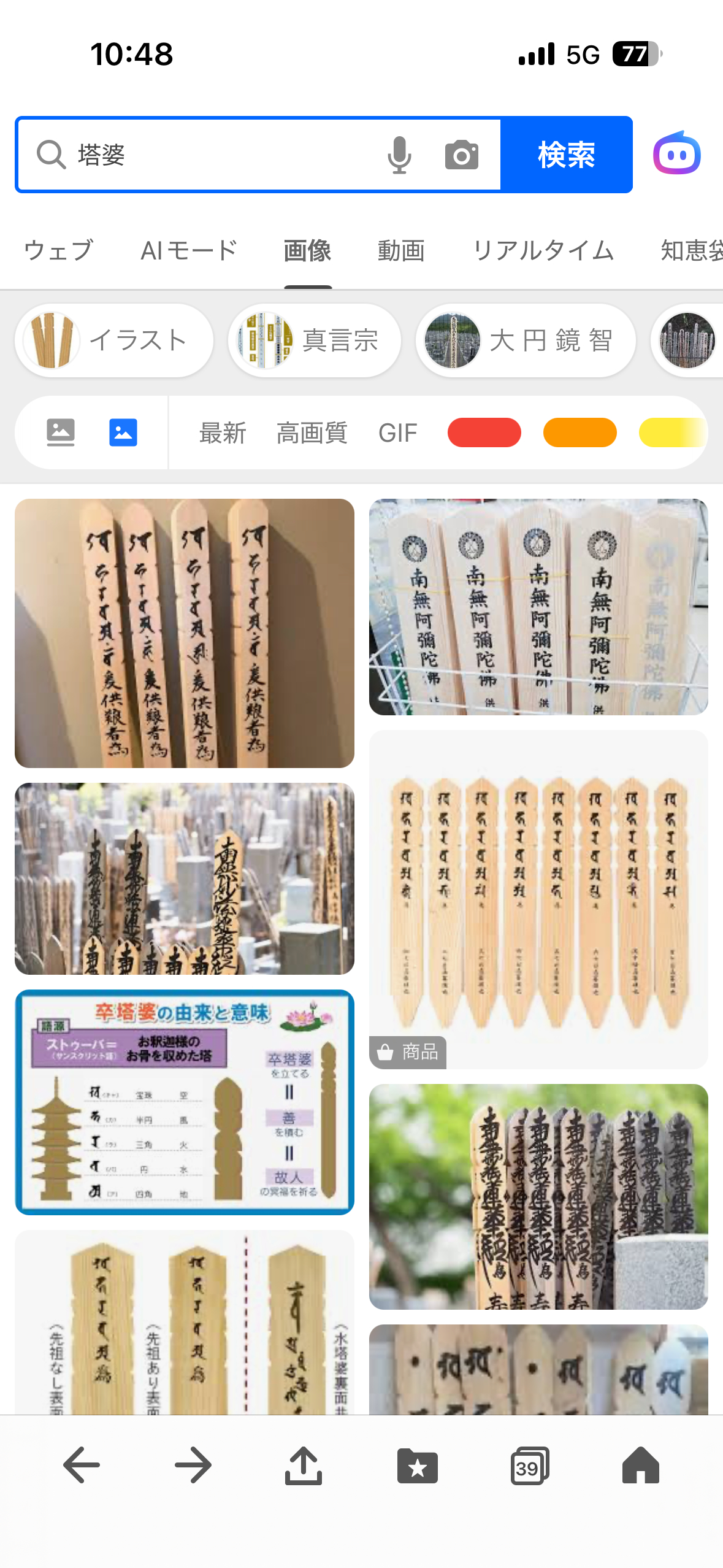 2026年06月06日我休息时婆婆来电话都会看着时间打因为她担心吵到我睡觉这是老