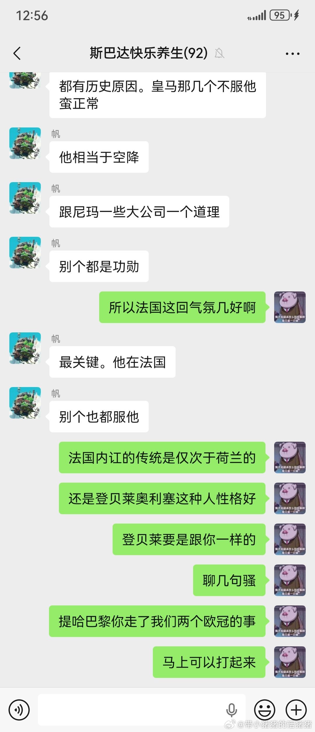 天佑法兰西。 