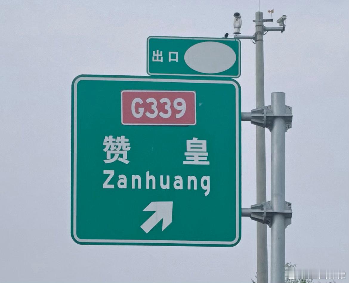 这条路是天注定
