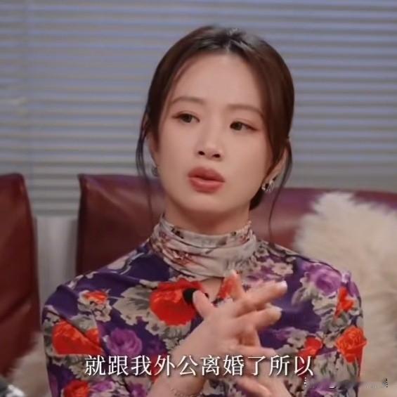 李梦说：“我妈妈在两岁的时候， 我外婆和外公离婚了。我外婆就跟我妈妈分开了。所以