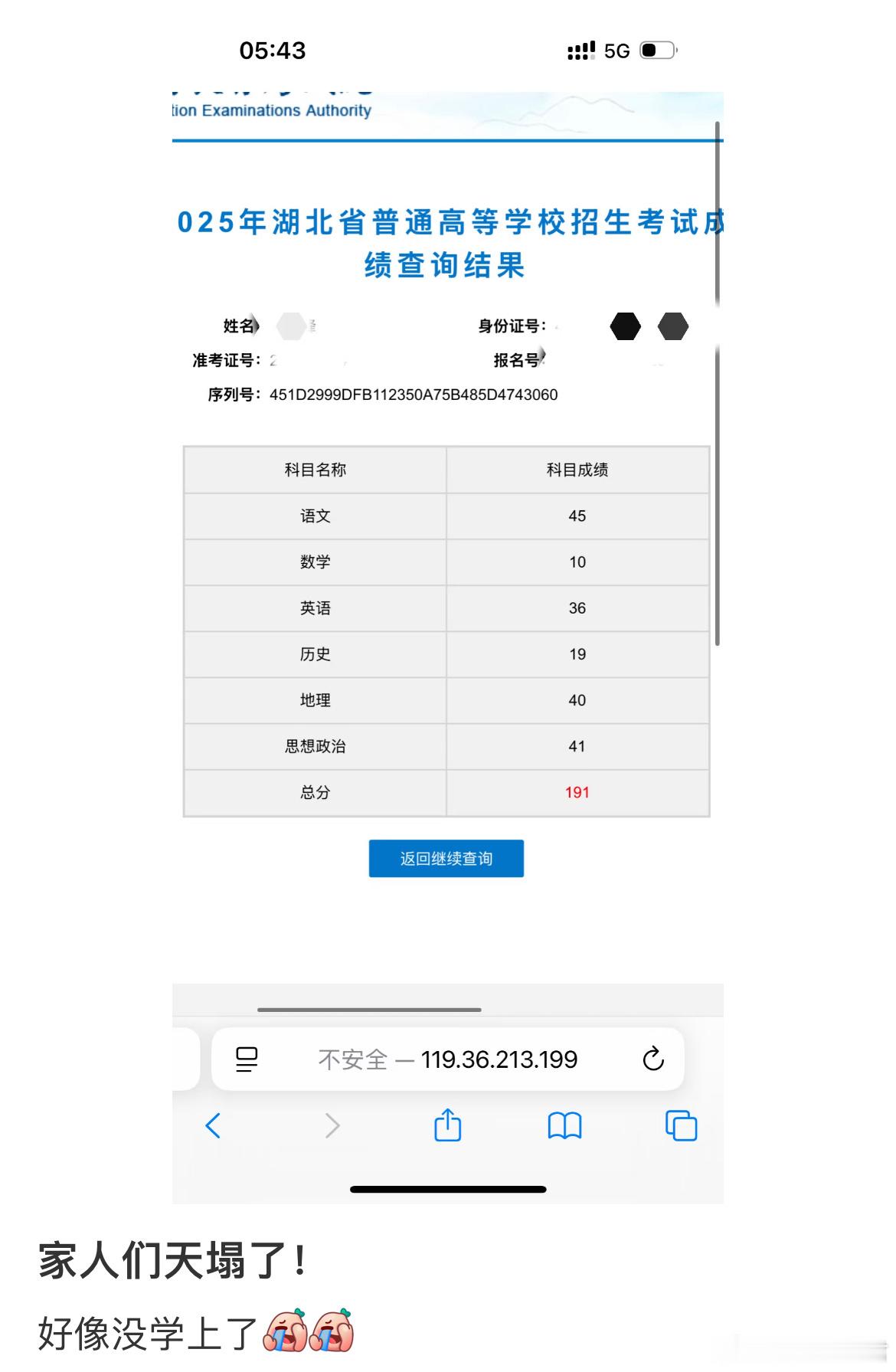 好像没学上了[哆啦A梦害怕] ​​​