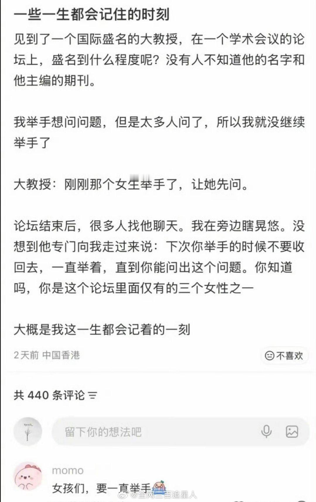 女孩们！要一直举手！直到你能得到你想要的！ ​​​