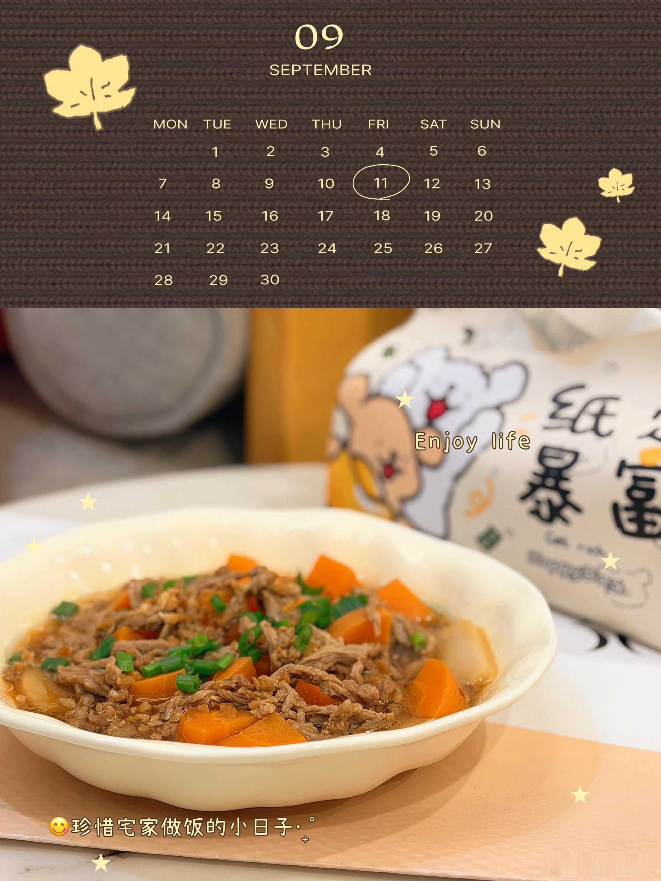 今天的工作效率有点高并且还顺便做了顿晚餐Perfect~[yeah] ​​​
