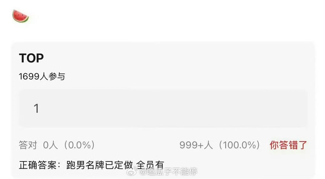 🍉朱志鑫 张泽禹 张极 左航 苏新皓 登陆少年将全员录制奔跑吧