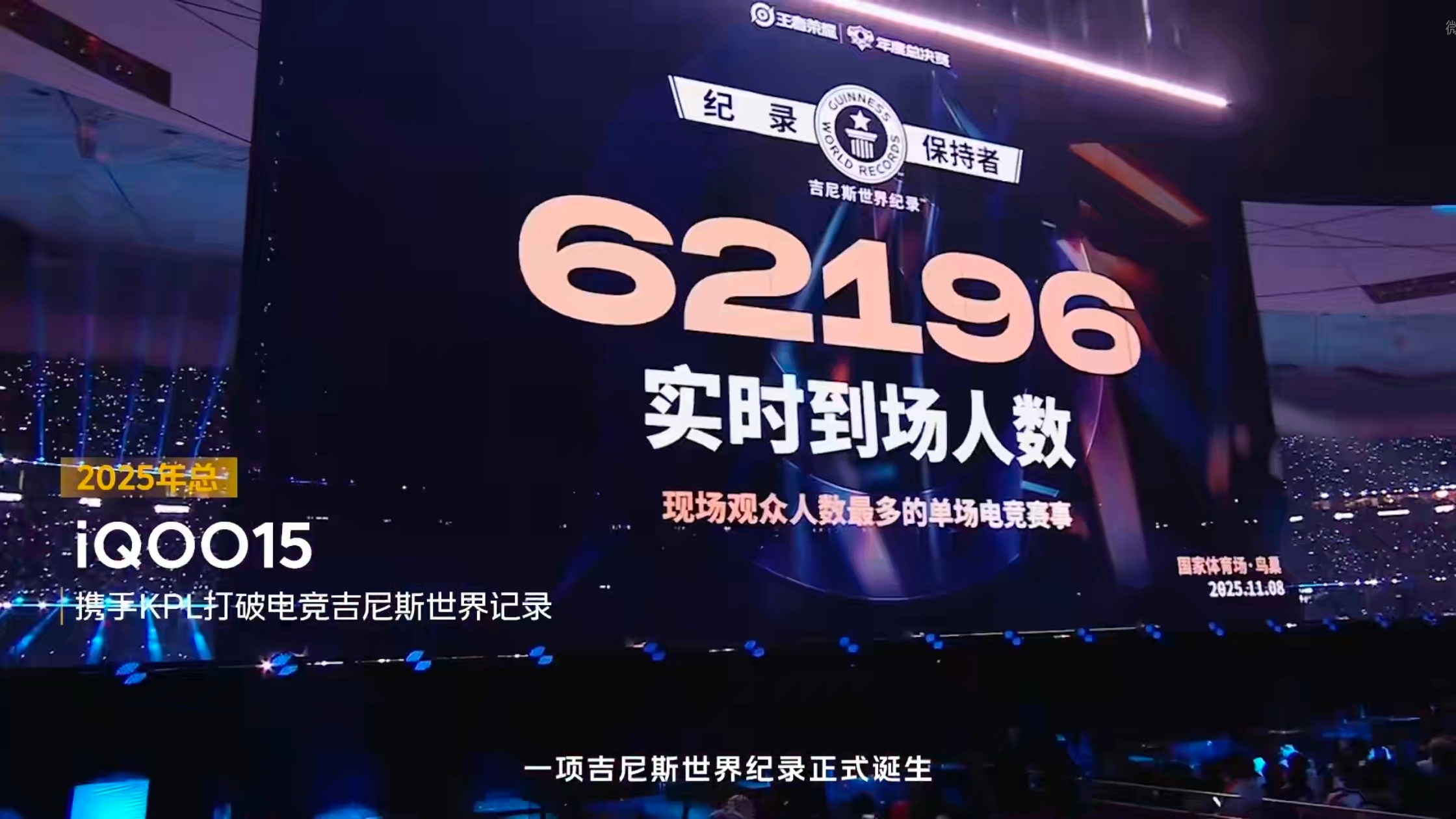 iQOO发布会刷屏了整个电竞圈我嘞个豆啊，这次iQOO发布会影响力真挺大包括但不