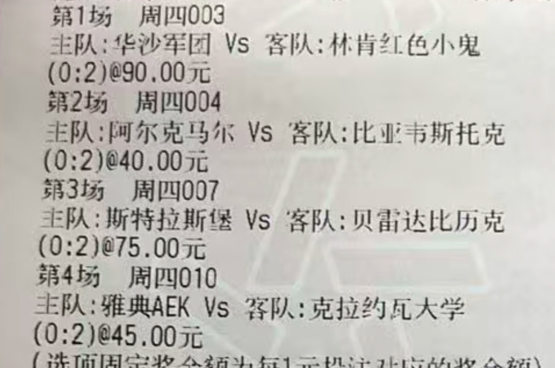 欧罗巴 华沙军团VS红色小鬼 