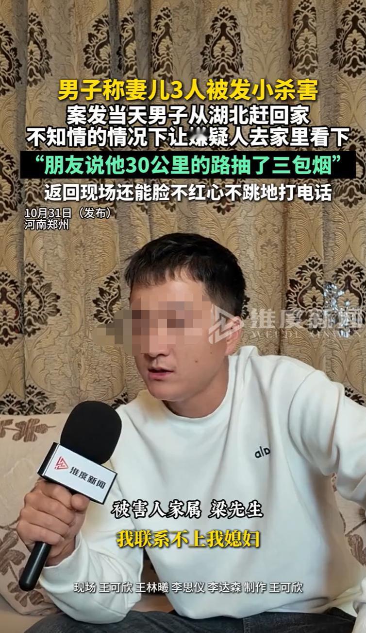 河南郑州，一男子留下妻子和一对儿女，独自一人去湖北打工，偶尔会让发小帮忙照看，发