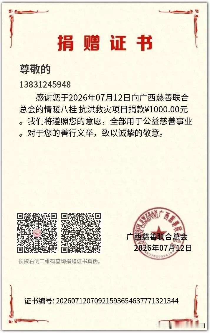 广西抗洪救灾进展如何[祈祷][祈祷][祈祷][祈祷][祈祷][祈祷][祈祷][祈