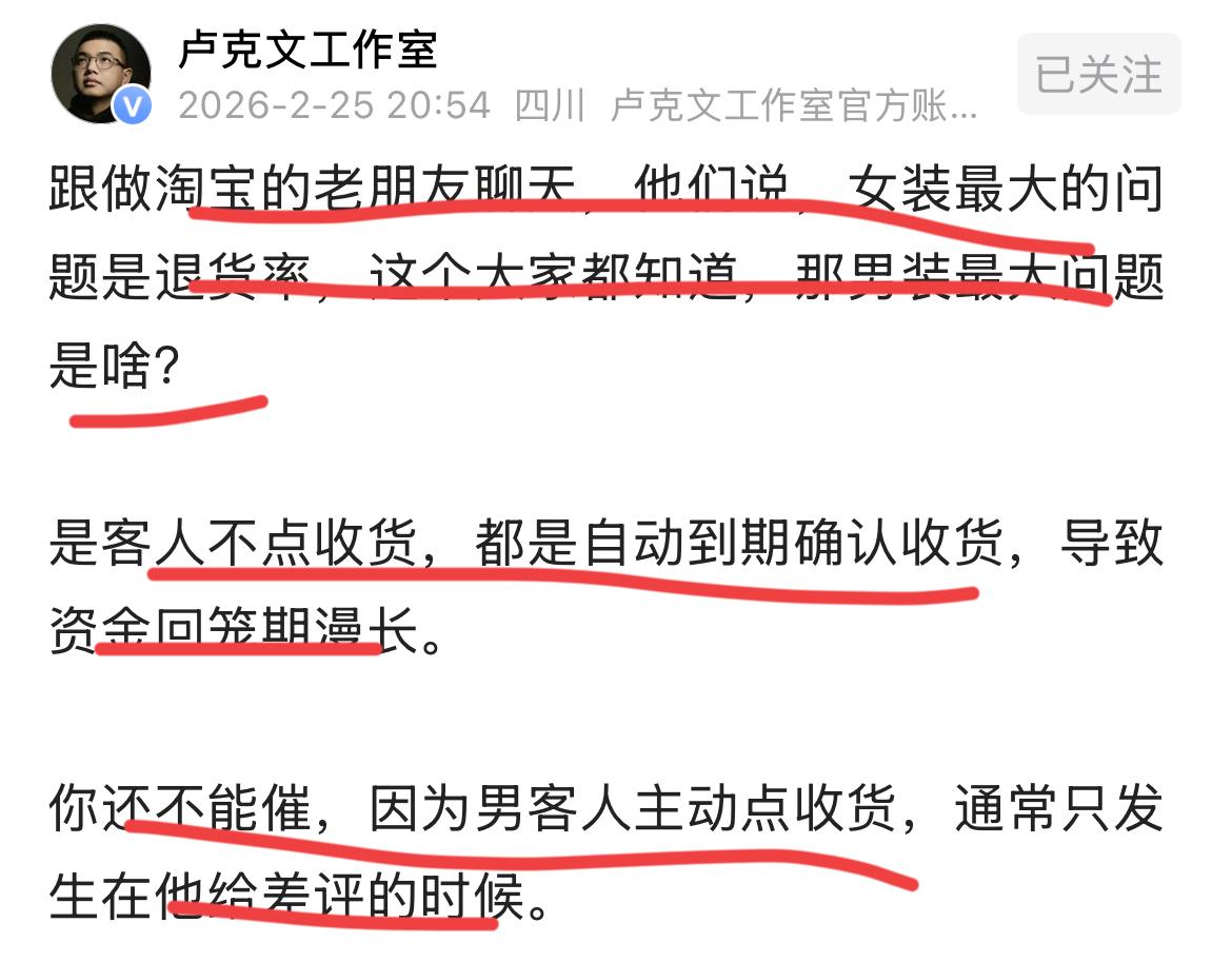 卢克文的超级洞察！！
卢总在成为网红之前，就在东莞搞电商策划，赚到了第一桶金，然