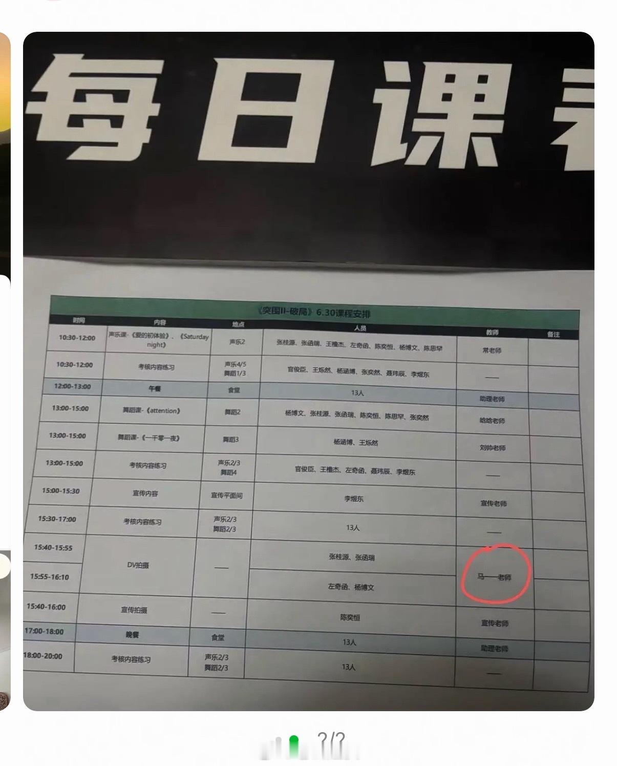 感觉有点真 