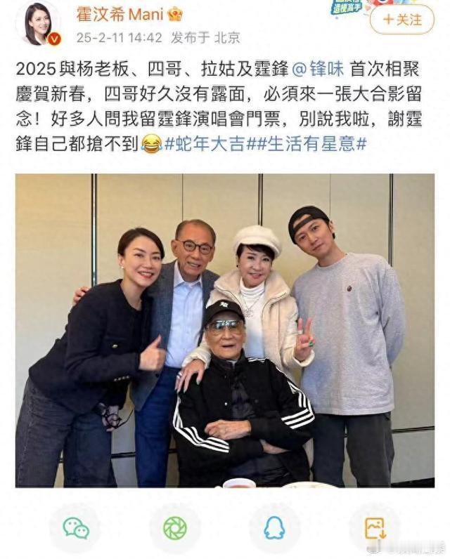 谢霆锋一家三口罕见合体，88岁谢贤和狄波拉离婚后关系依然和谐，老爷子戴着大墨镜，