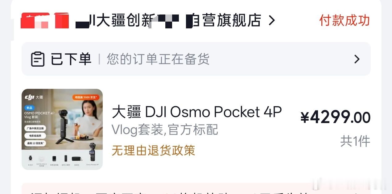 就这 