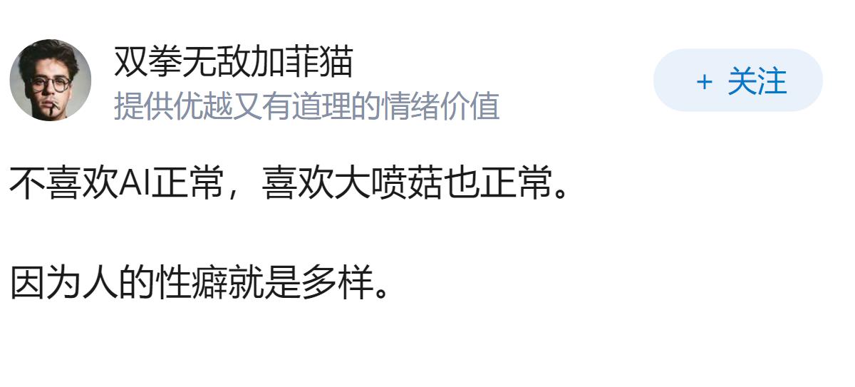 网友称对 AI 脸生理性厌恶，你有同感吗？为什么会出现这种现象？