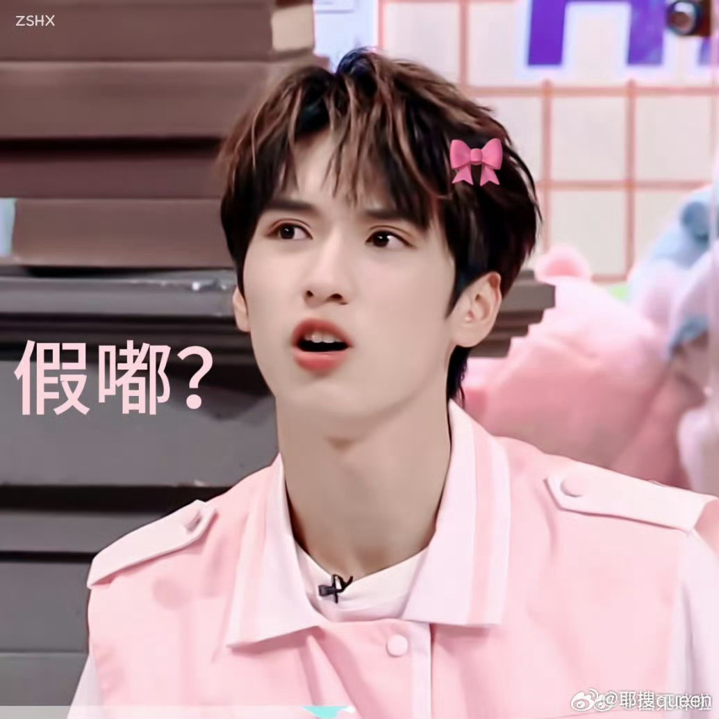 要不还是你严浩翔能成功呢看严浩翔对老板的服务细节：贴心捶腿、双手端工牌，一套流程