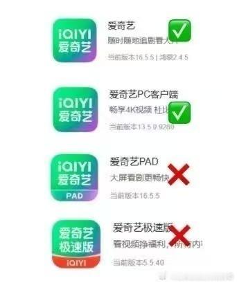 虞书欣  挂播提醒：1️⃣确认下载正确版本🥝（p1）2️⃣🥝开启在线状态（p
