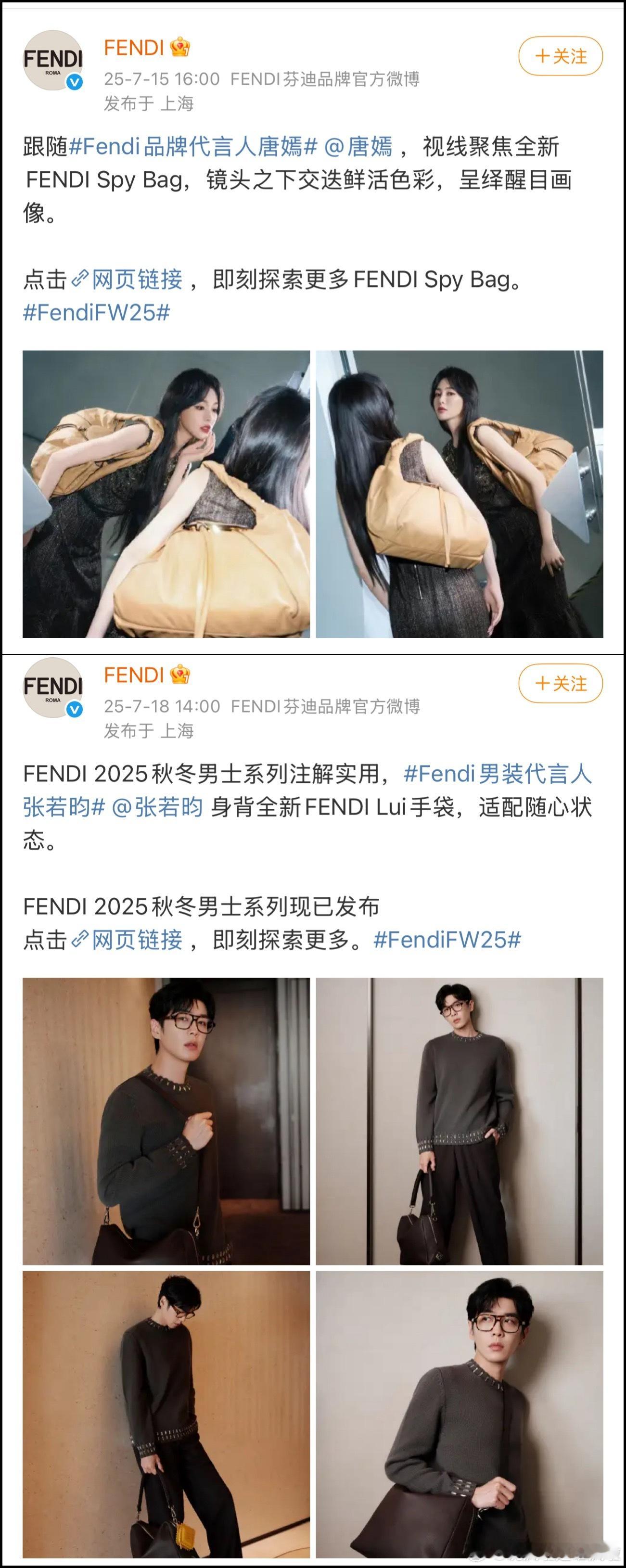 有共同代言确实容易交流起来，有两个那就更容易了，有两个还都是奢代那交流基本上就是