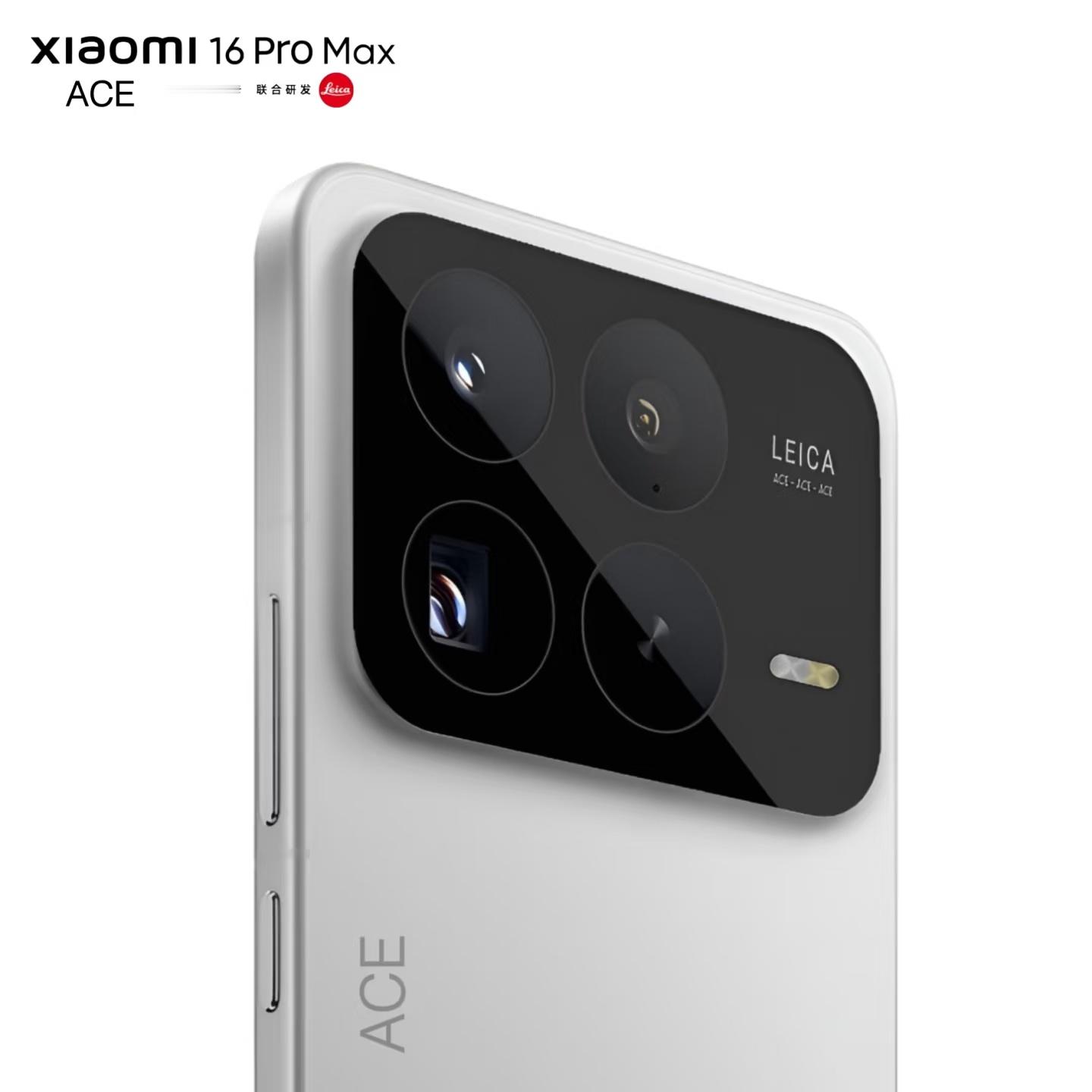 没有副屏的小米16 Pro Max，喜欢么~ ​​​