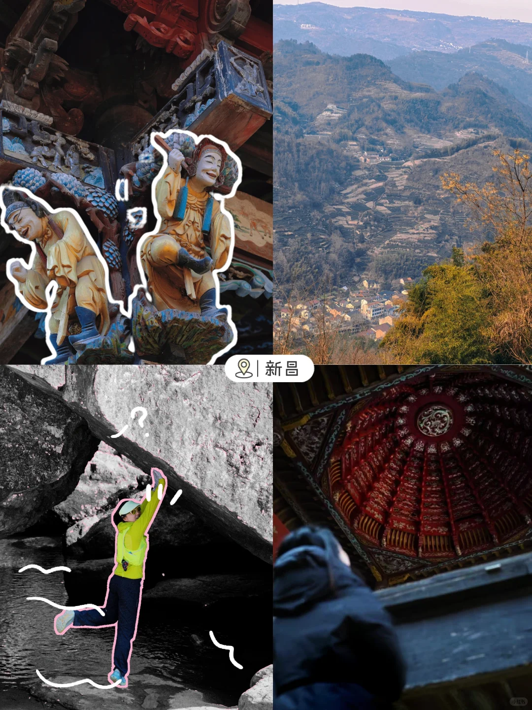 谁不爱游山玩水呢