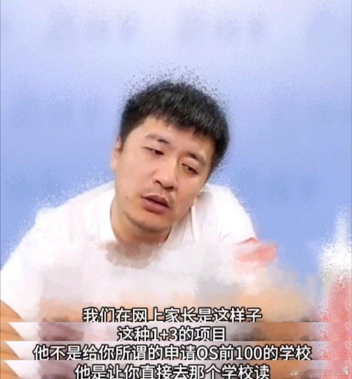张雪峰说挣钱不容易别轻易相信计划外张雪峰老师罕见愤怒，就为提醒大家别掉进计划外招