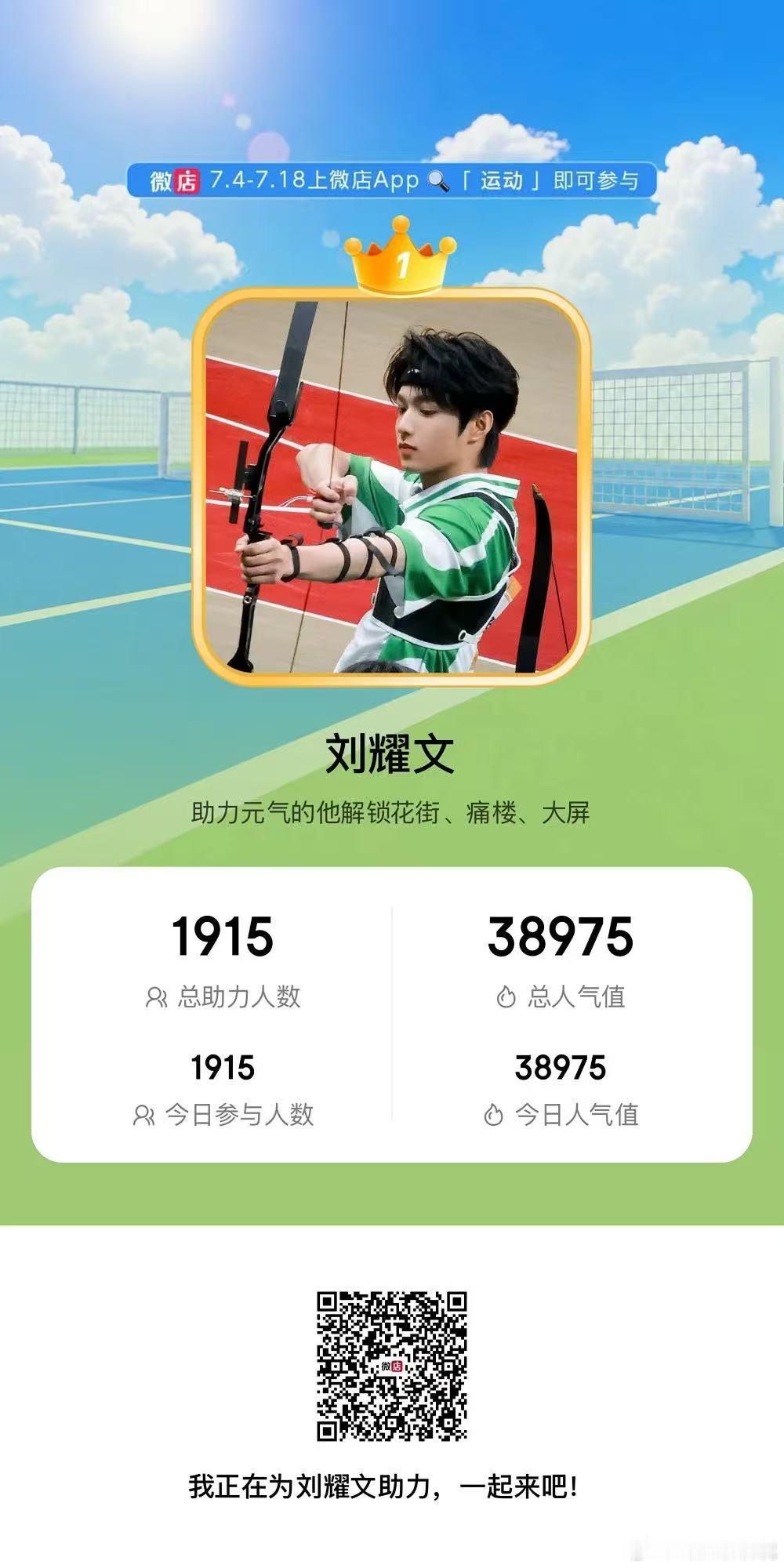 零点结束再看看谁没做来2k➕