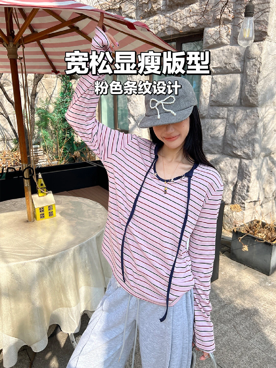 韩系条纹T恤实拍live！显瘦松弛感拿捏了！