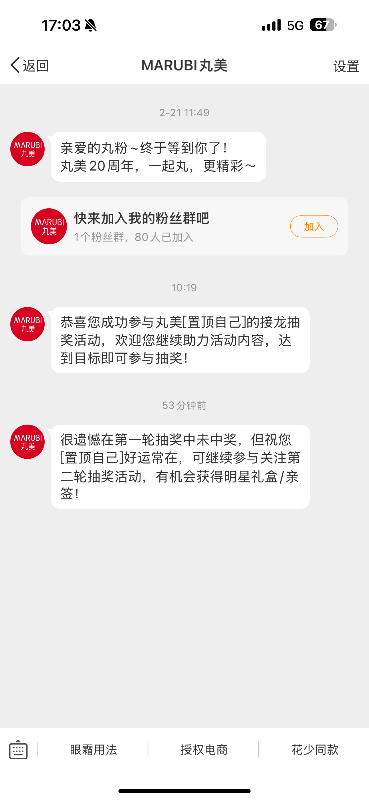 饱，下次没中奖就别跟我说了，我会破防[苦涩] 