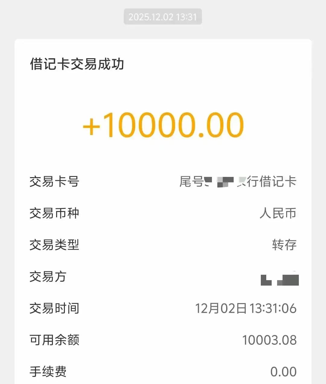 工资条刚发我就傻眼，比上个月又少两千三。
公司群里没人敢吭声，我偷偷把去年截图翻