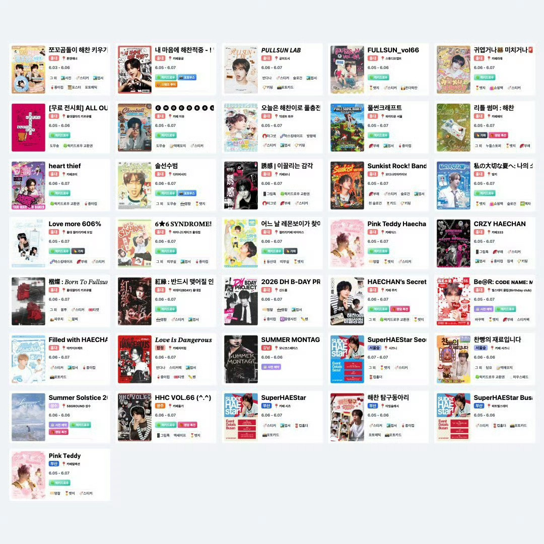无论多久我都觉得李楷灿这个人很神奇，看起来是恨他的人比较多，实际上恨他的人刨开内