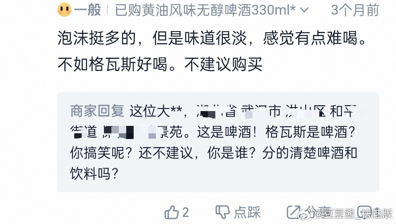 淘宝一商家开盒多位消费者，无法无天了 