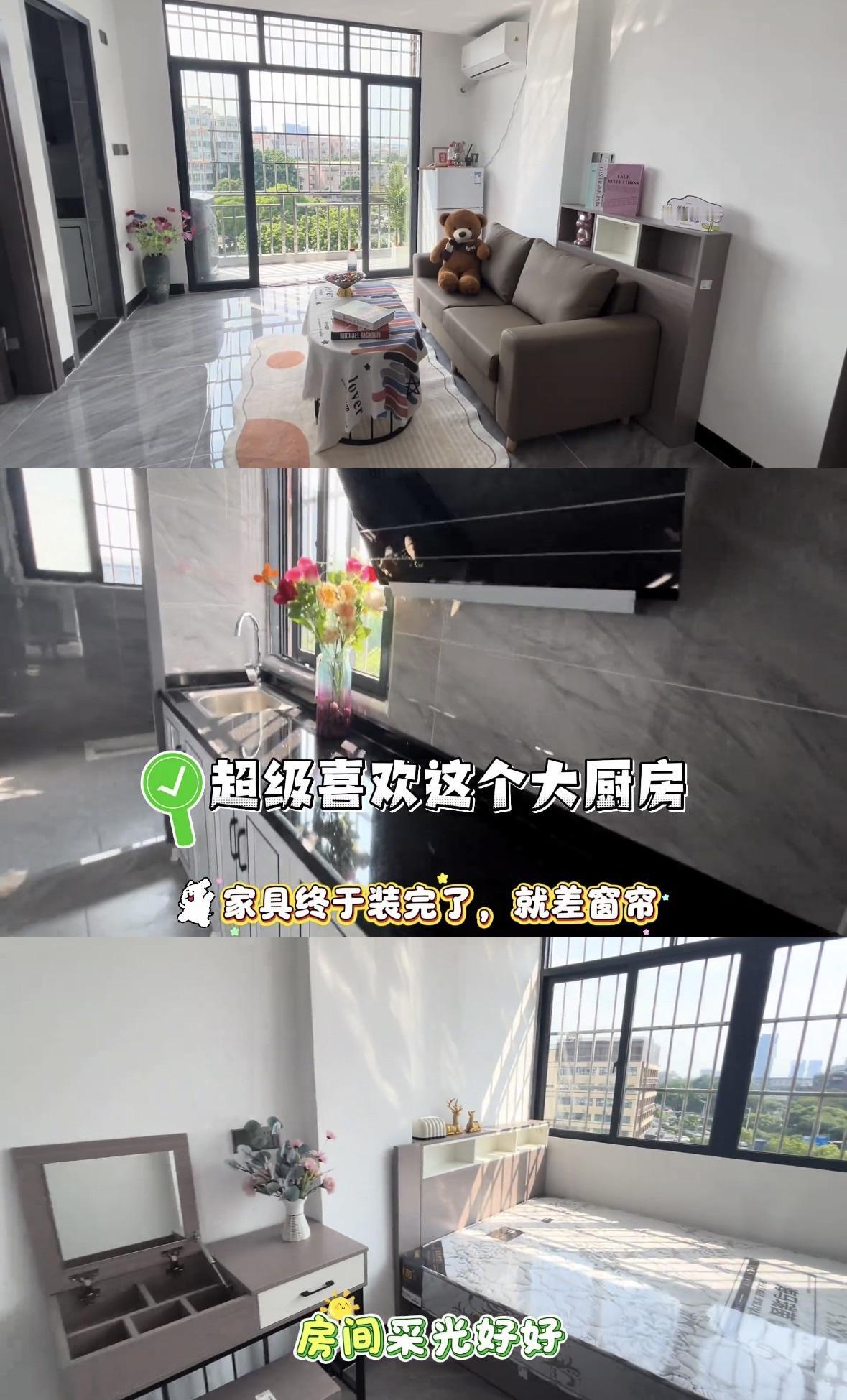 周周学姐放弃北京深圳发展机会，确定在广州租房打算长久居住。

周周学姐新家家具已