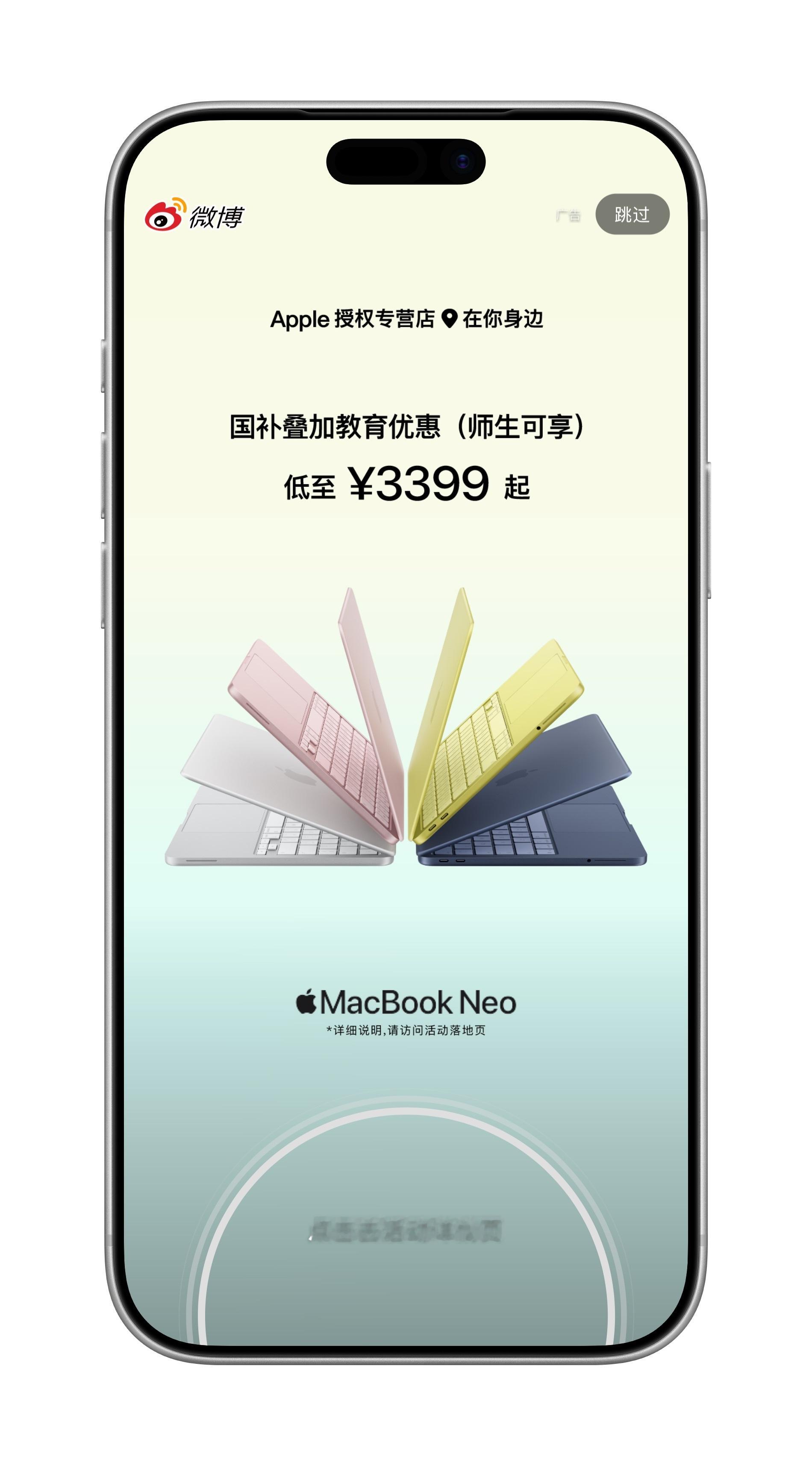 苹果：官网虽然缺货，但你们可以去授权店买的哈
