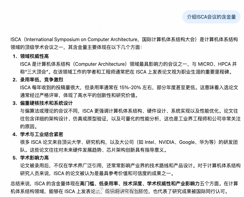 新一代理想L9快要上市了，现在的宣发节奏也越来越紧凑了这一台车，在硬件上的最大亮
