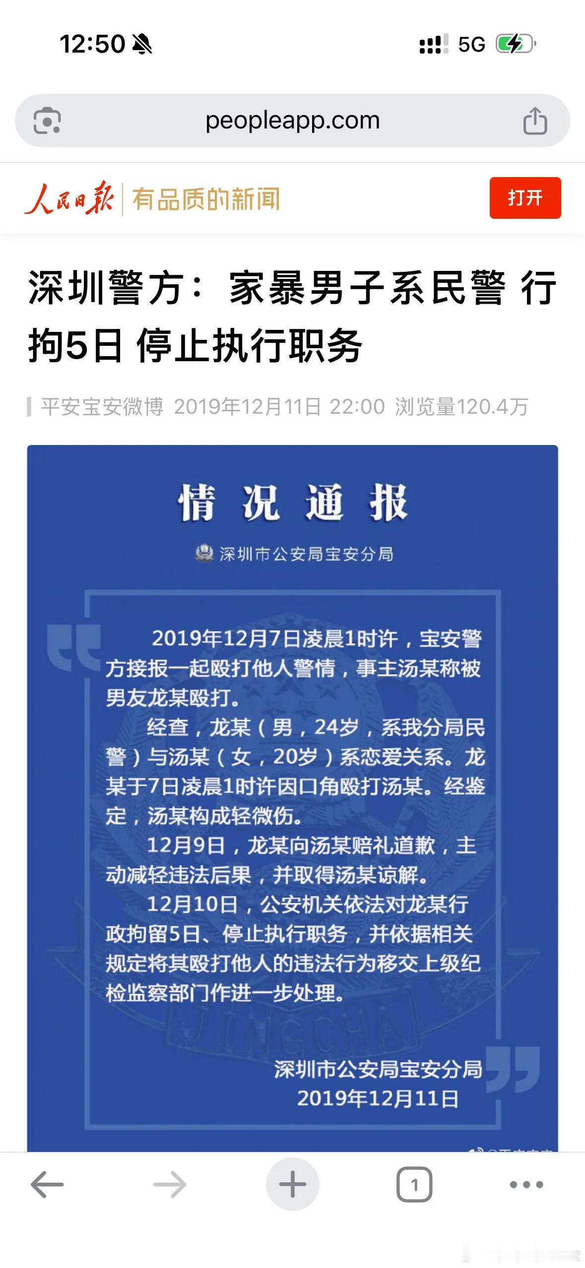 迪士尼 抽烟禁烟🚭是啥意思啊其实大家挺健忘的，深圳从来没变过 