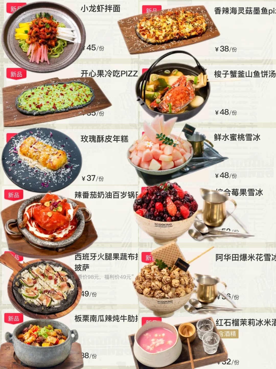 近期在武汉吃到的漂酿饭。。。好韩好好吃🥹🥹