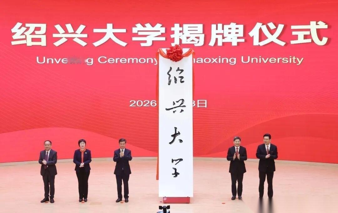 此前，教育部官网发布《关于拟同意设置本科高等学校的公示》（点击蓝字查看详情），拟