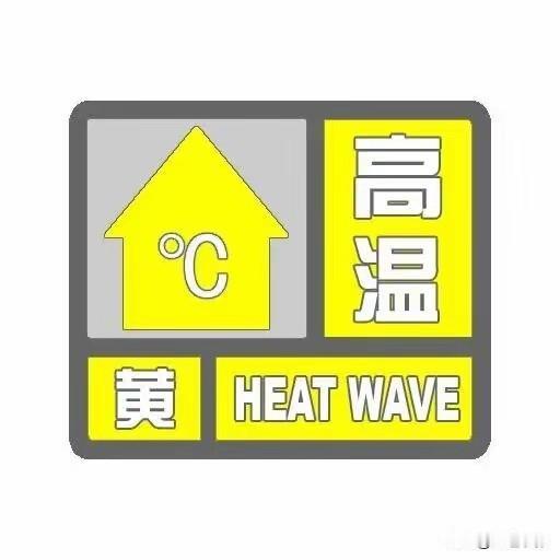 打破75年纪录！大连罕见持续高温，8月6日前热浪不退🥵
 
谁能想到！素有避暑