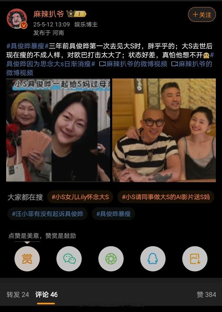 具俊晔暴瘦可以下去陪她啊，没人拦着 ​​​