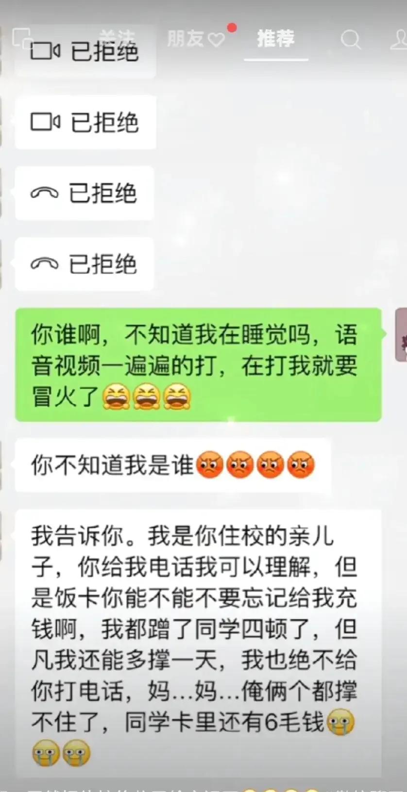 哎呀，这几天麻将玩的有点儿嗨，忘了还有个大儿子了[捂脸][捂脸]
