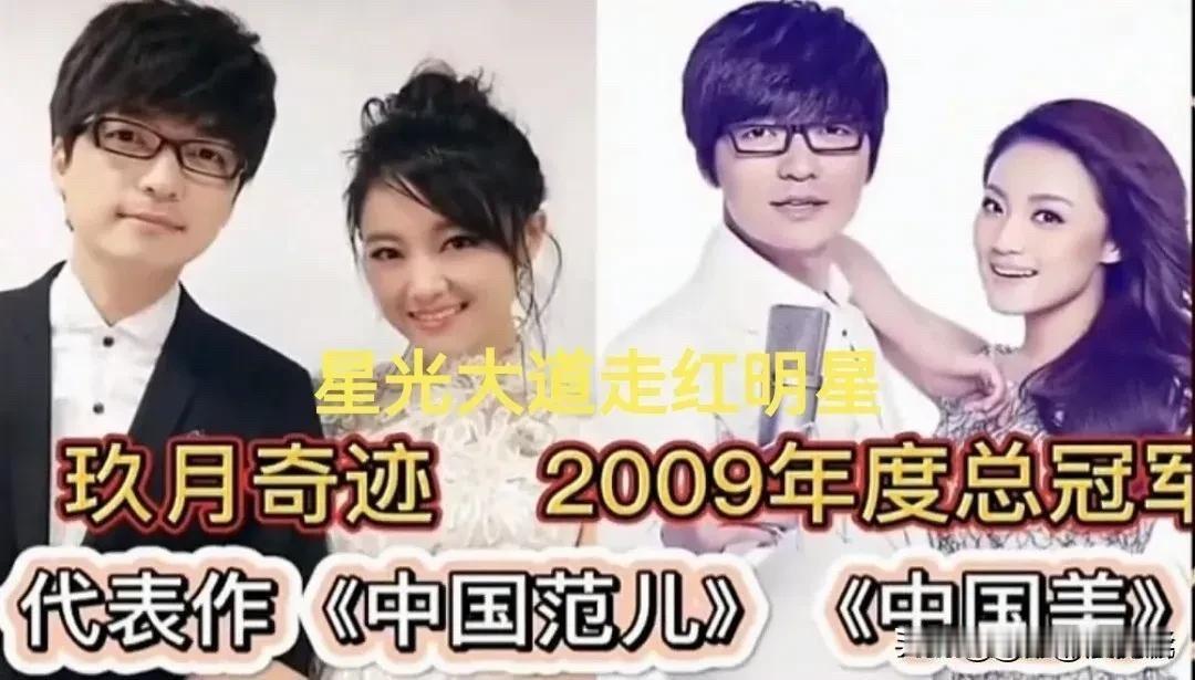 星光大道捧红的这些草根明星，现在都咋样了？

先说说2007年的总冠军杨光，这小