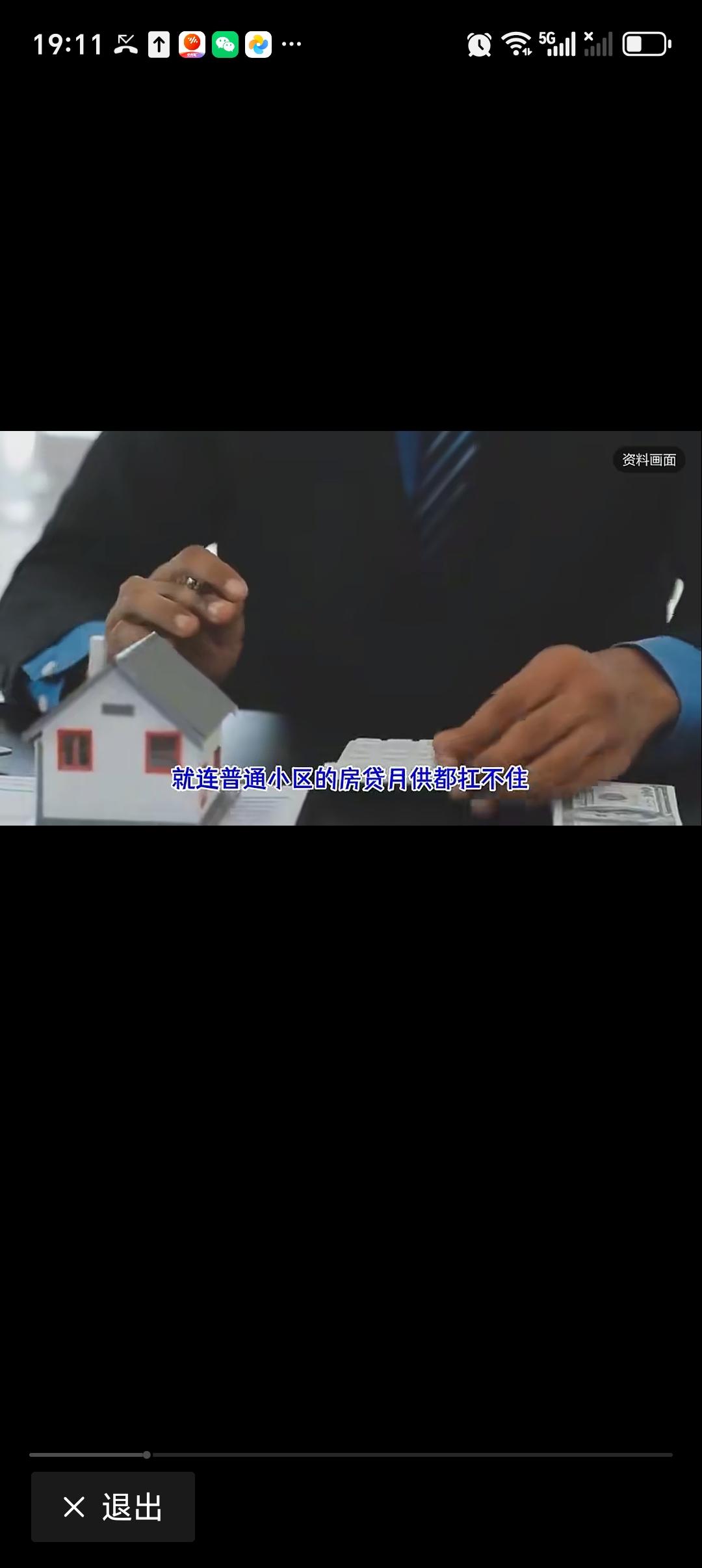 小伙月薪3千签约1850万购房合同 月薪3000的上海嘉定小伙小何，竟签下185