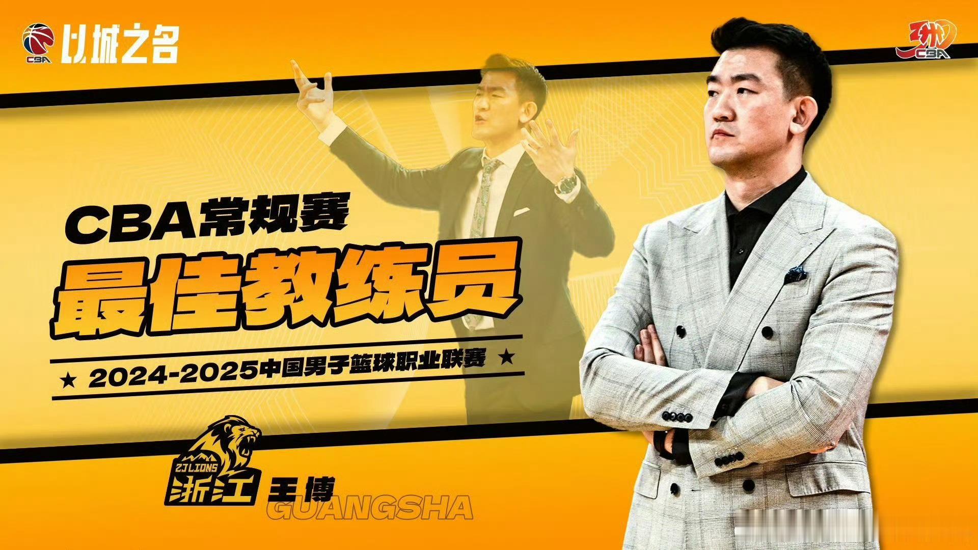 来指导，暂停时候赶紧布置战术啊，队员都坐下了，在那想啥呢？ ​​​